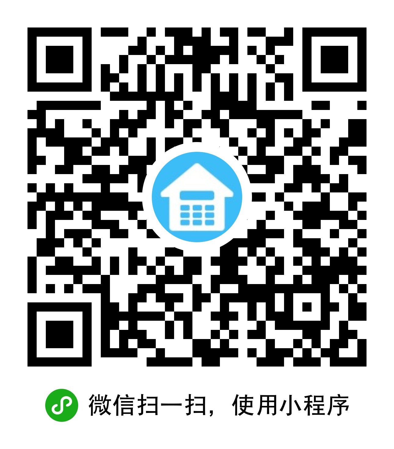 上海房产税计算器二维码