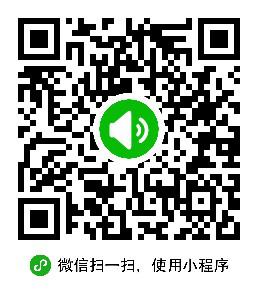 小立通知二维码