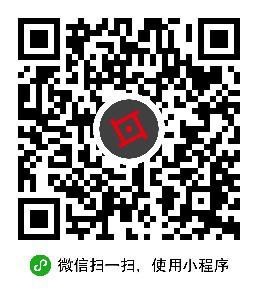 狼人杀逻辑社二维码