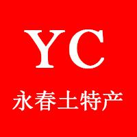 永春土特产