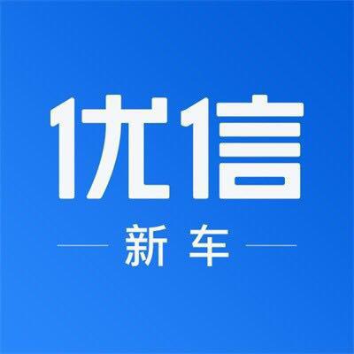 优信新车