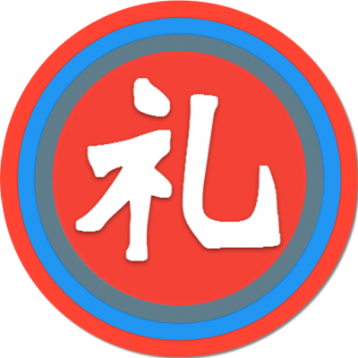 礼金管家