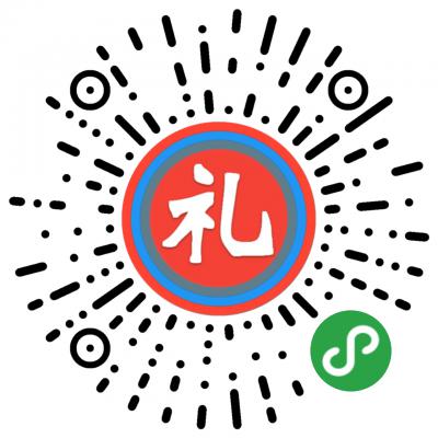 礼金管家二维码