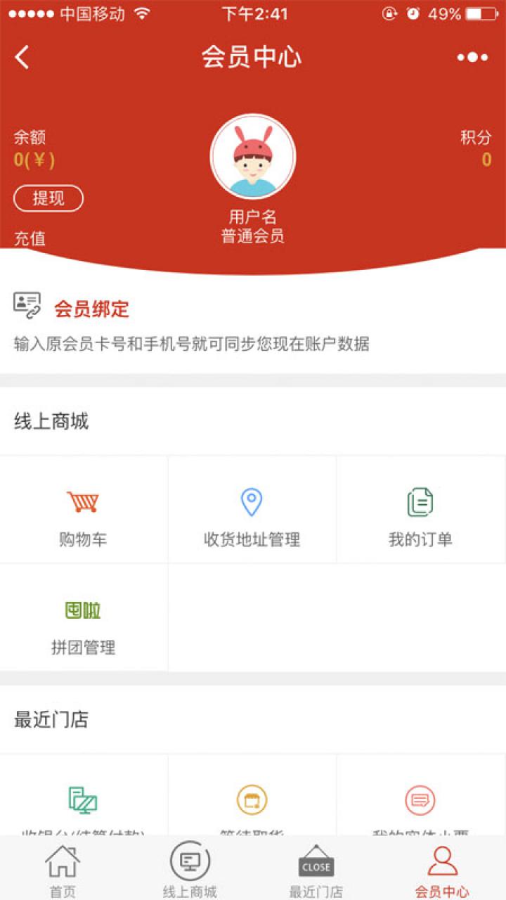 细云小程序智慧系统截图