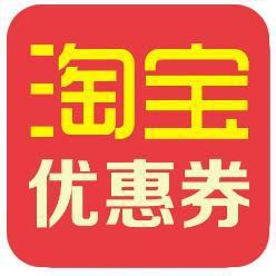 万能宝优惠券
