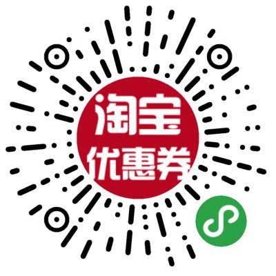 万能宝优惠券二维码