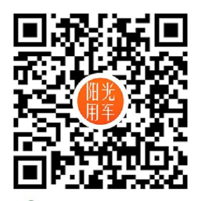 阳光车导二维码
