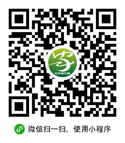52农家乐住宿门票预订周边自驾游二维码