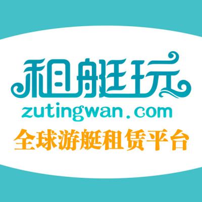 全球游艇租赁平台
