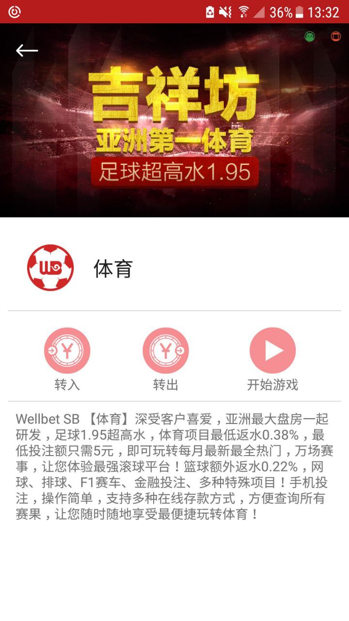 吉祥坊截图