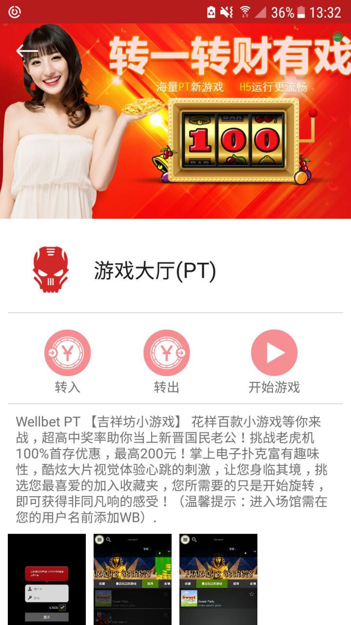 吉祥坊截图