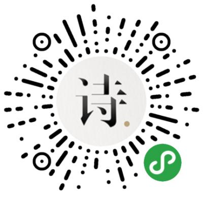 我愿为你读诗二维码