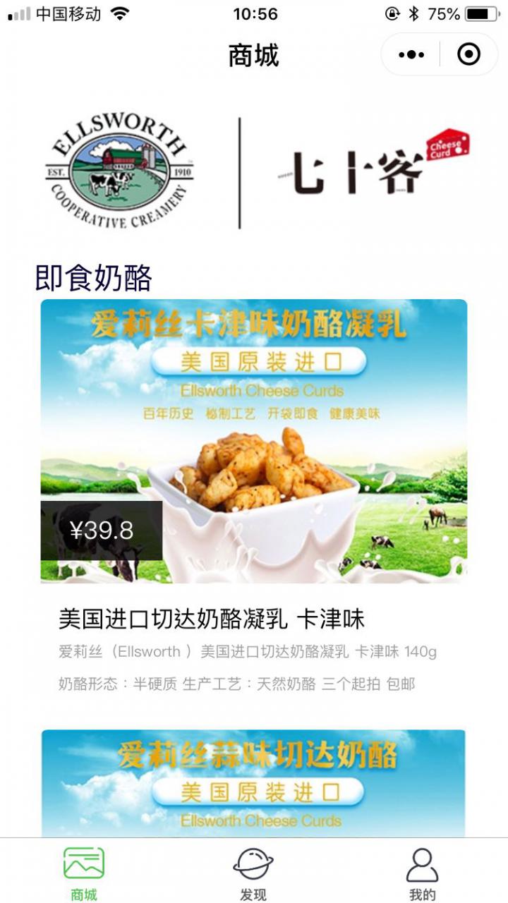 七十客截图