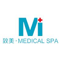 三亚致美medicalspa