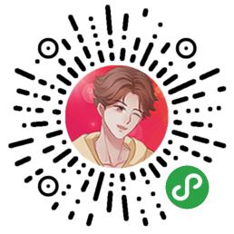 星途恋人二维码