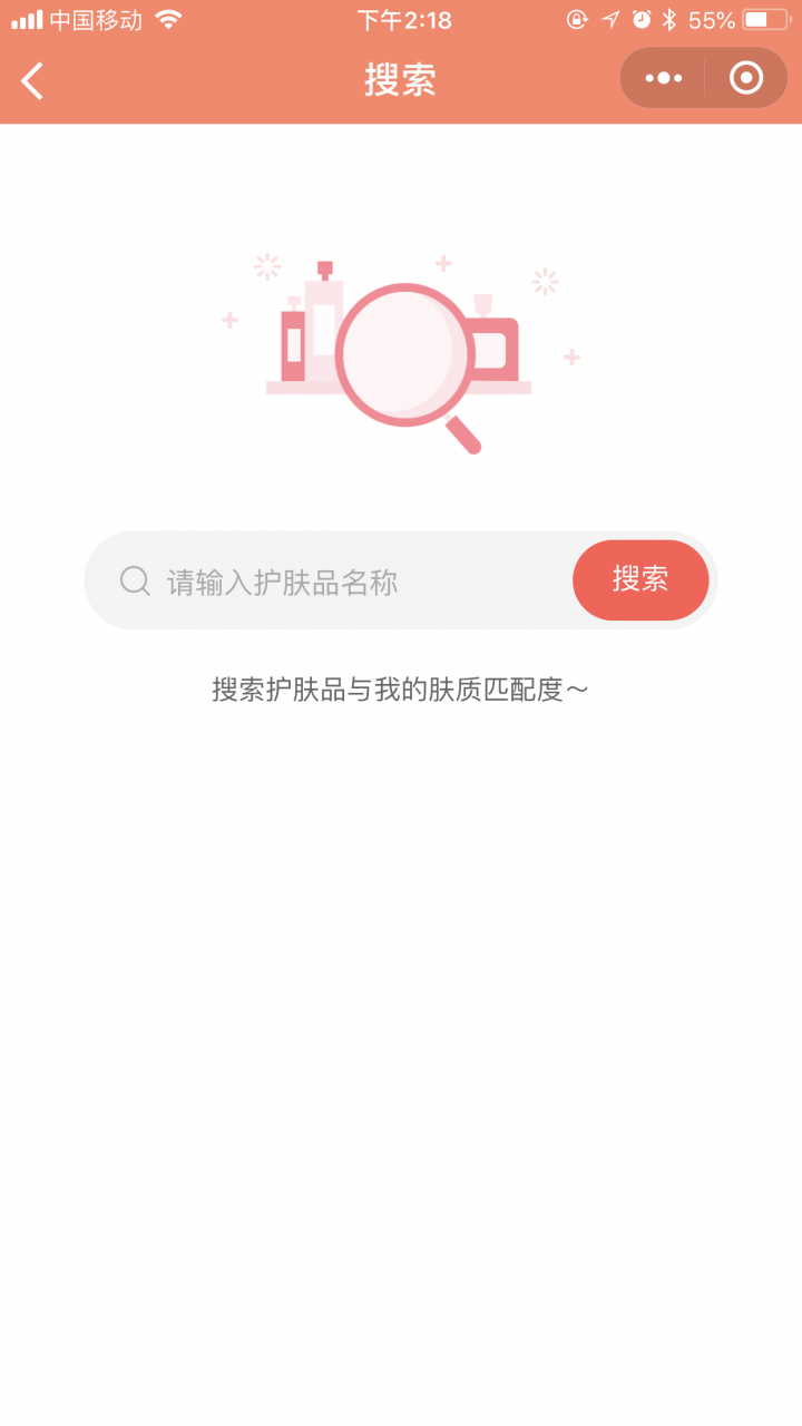 人人基因检测截图