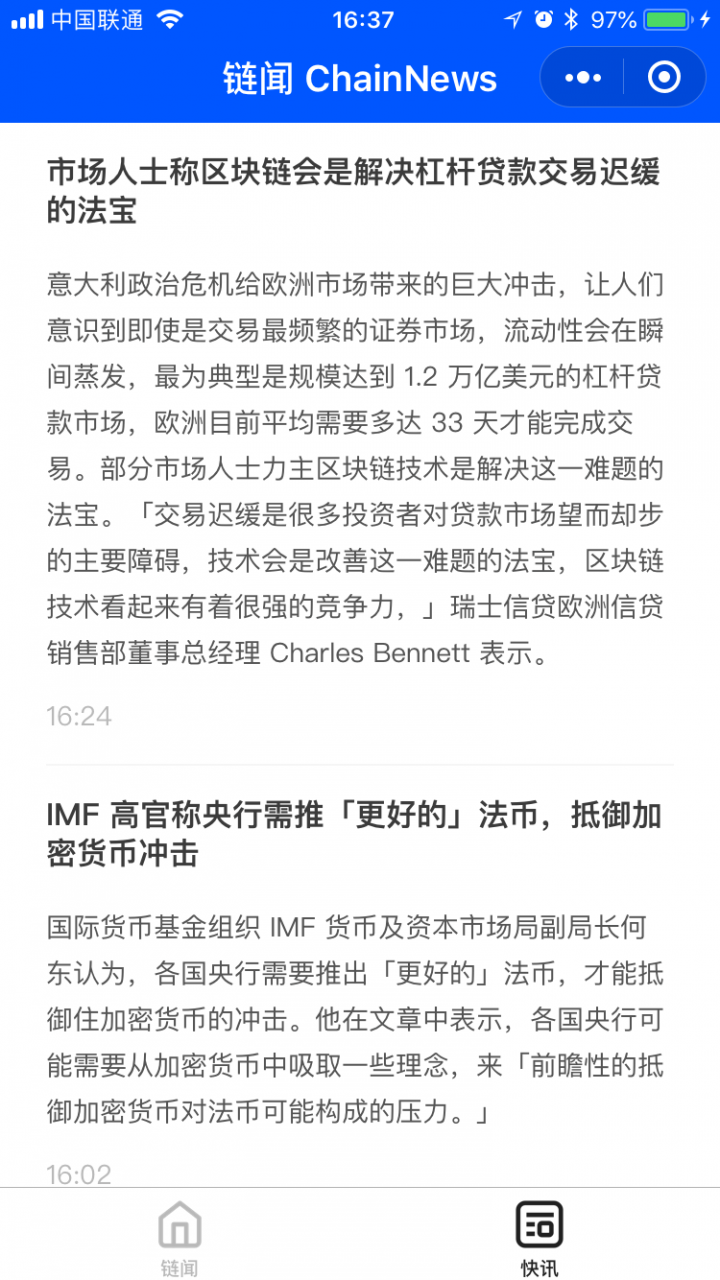 链闻ChainNews截图