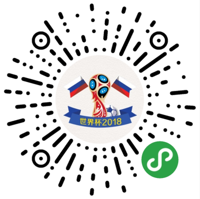 世界杯我的球星值二维码