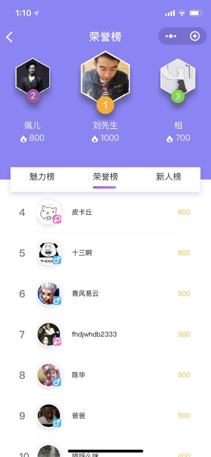 自游转截图