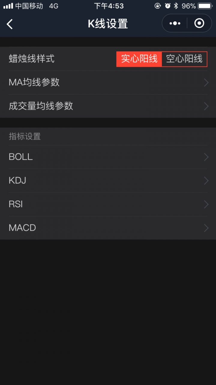 全民练K截图