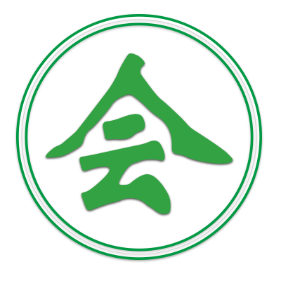 会销通