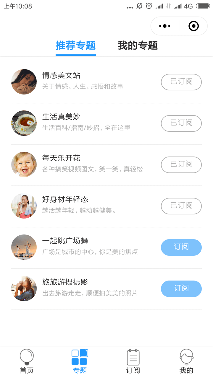 里外生活网截图