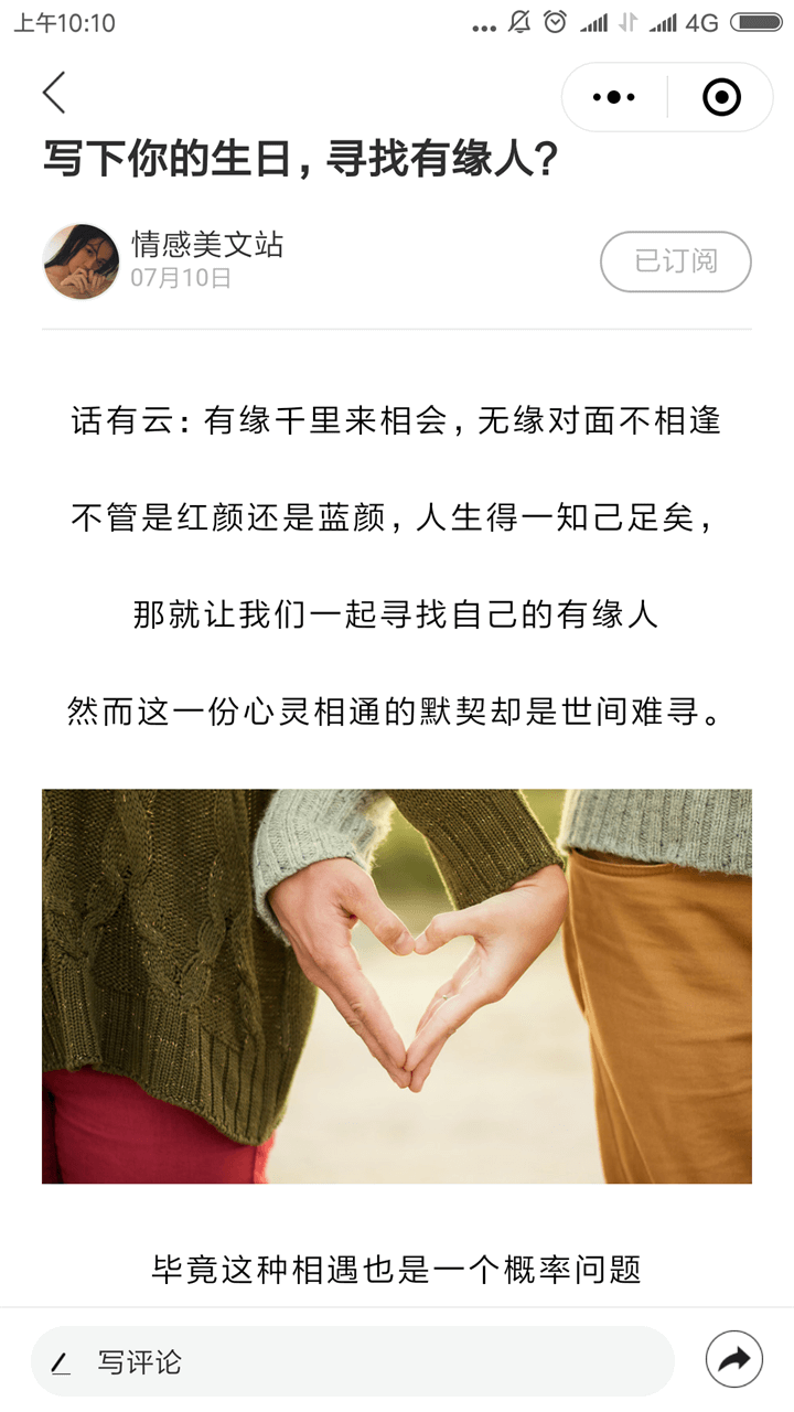 里外生活网截图