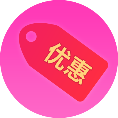 泰国优惠商家