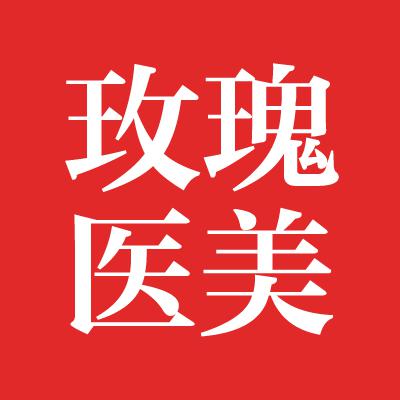 上海玫瑰医疗美容医院二维码