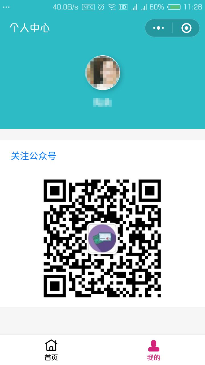 玩玩卡截图