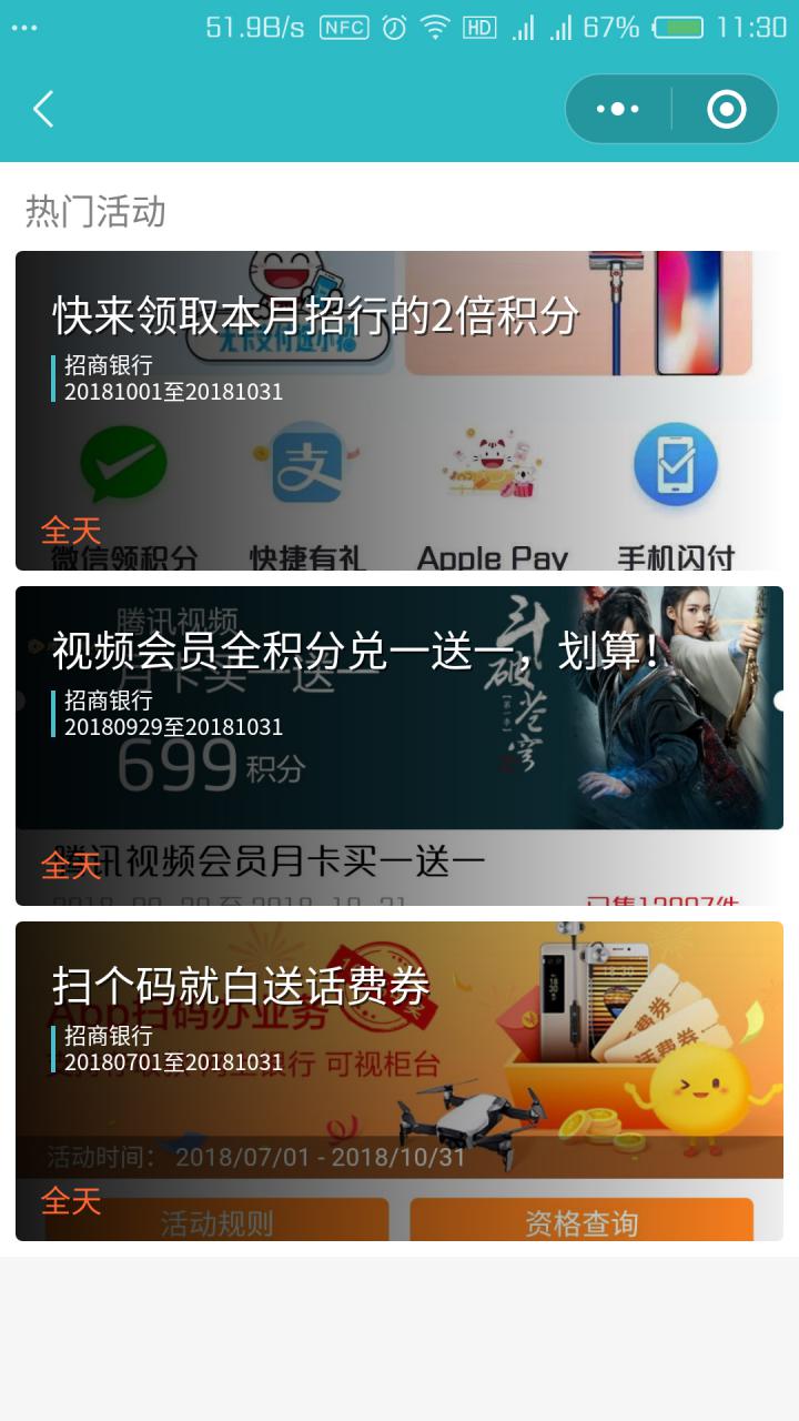 玩玩卡截图