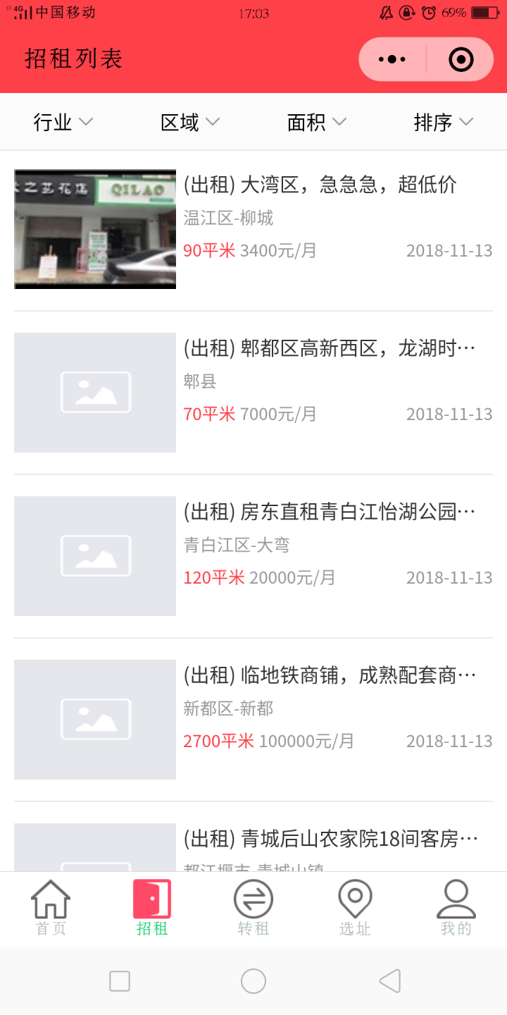 幺果网截图