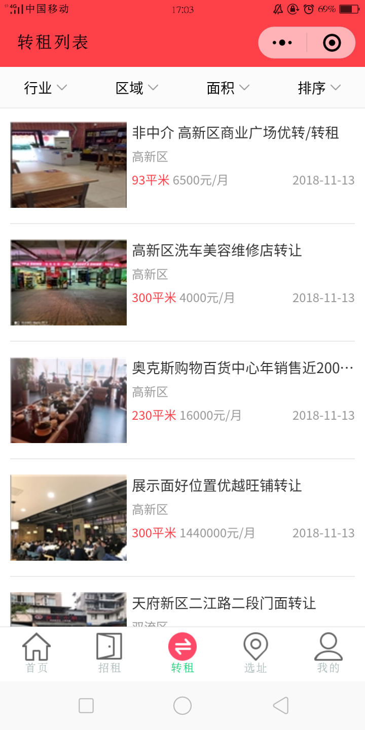 幺果网截图