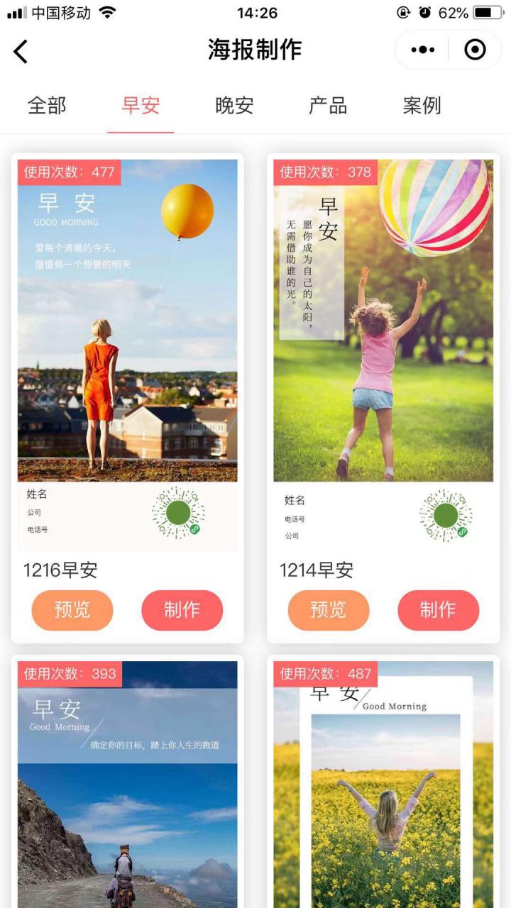品牌衬衫截图