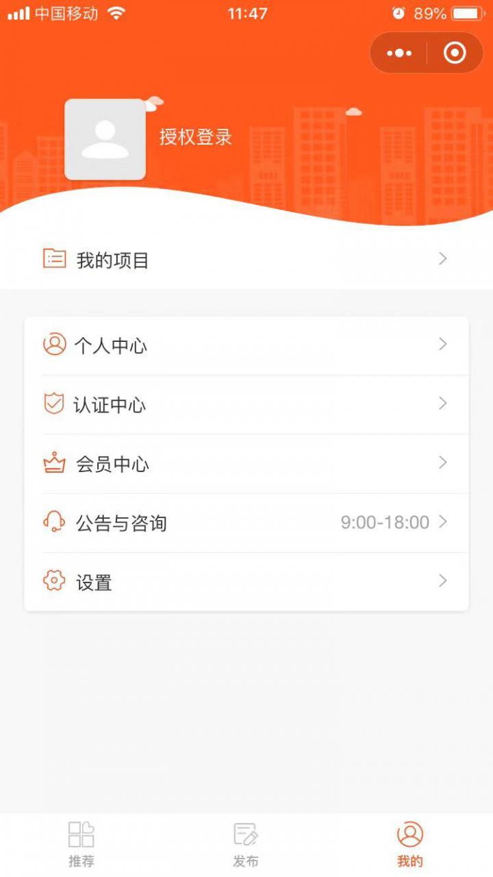 趣伴APP截图