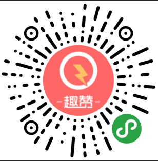 趣赞外卖二维码