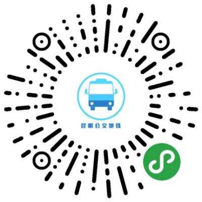 昆明公交地铁二维码