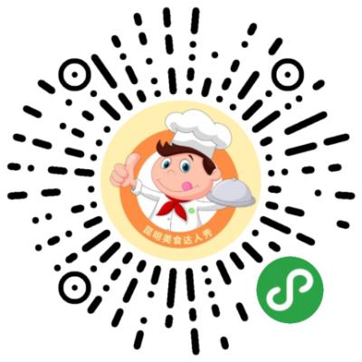 昆明美食达人秀二维码