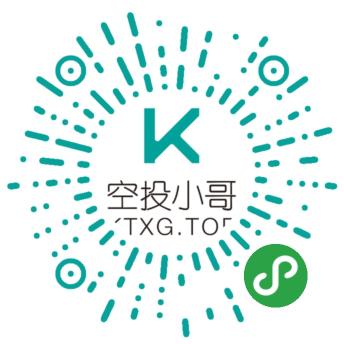 空投小哥二维码