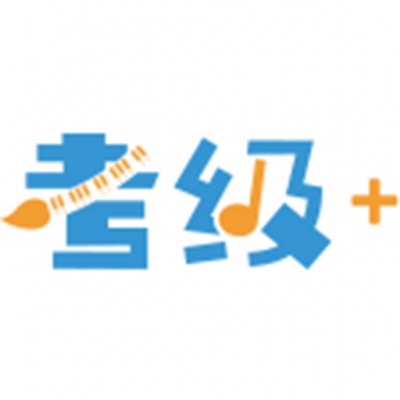 视频考级