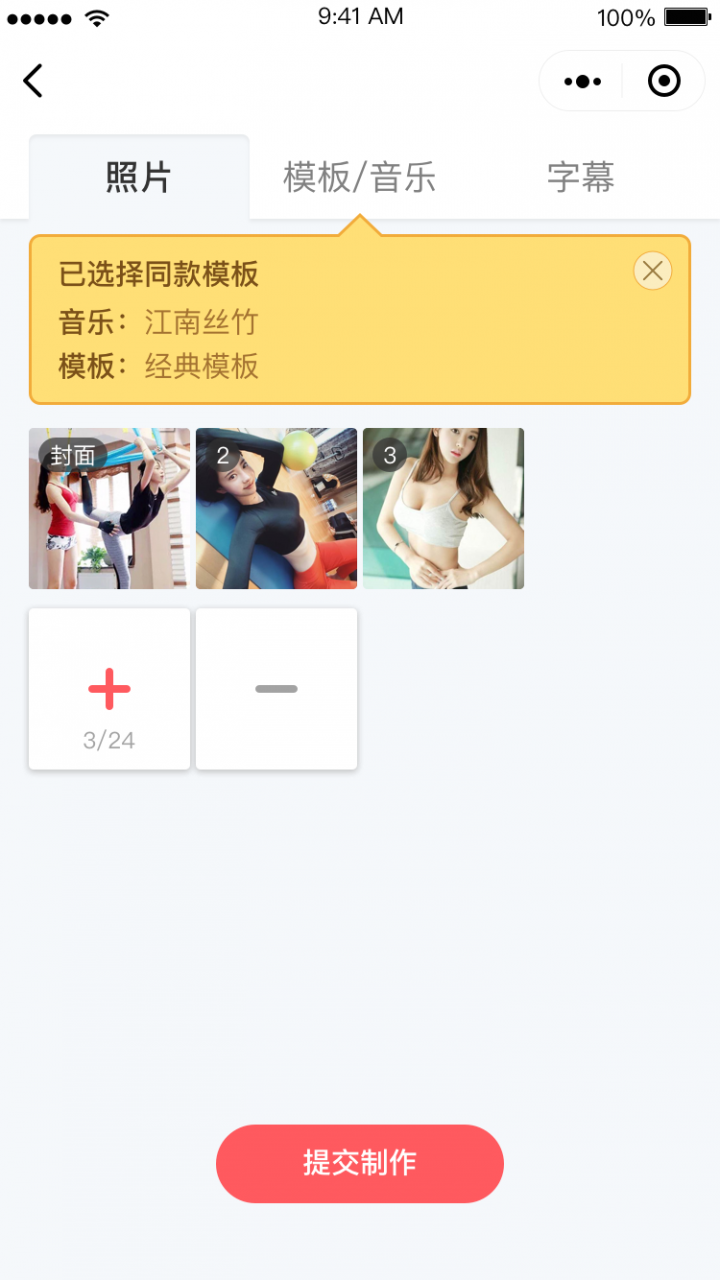 土行狲截图