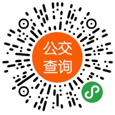 公交快查二维码