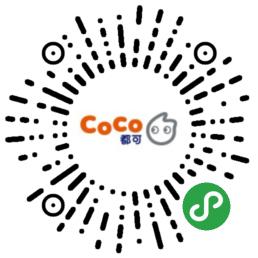 coco奶茶官网二维码