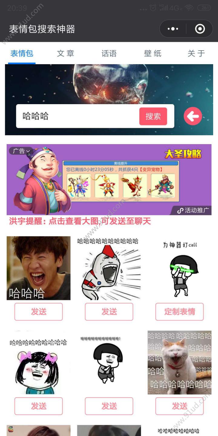 文艺的小酒馆截图