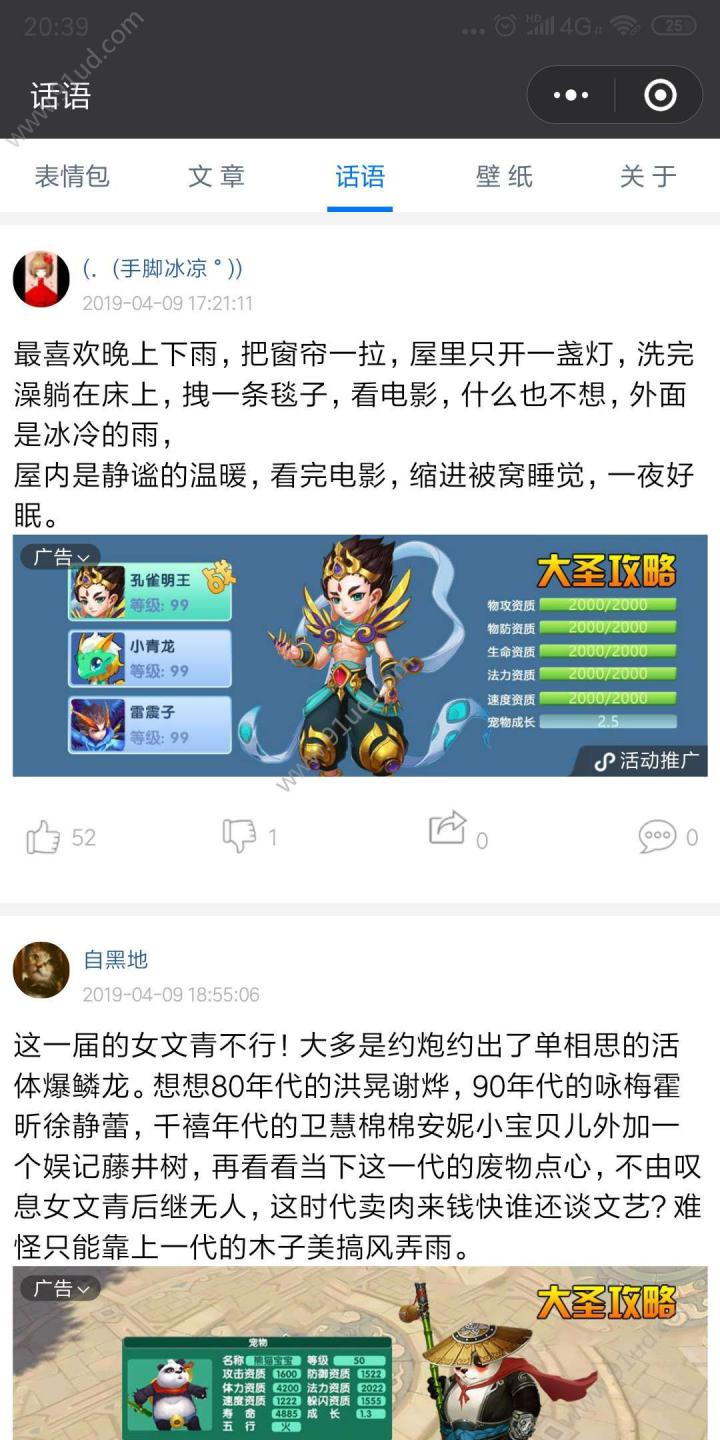 文艺的小酒馆截图