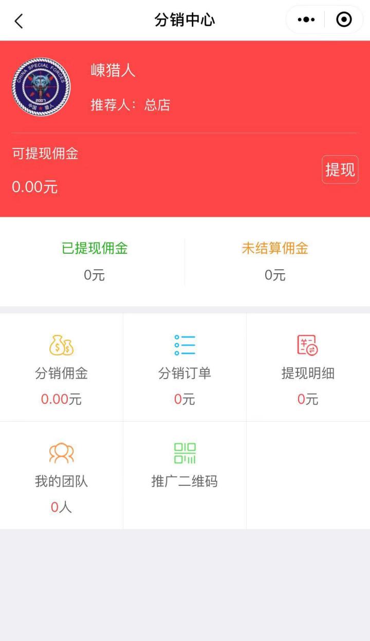 七彩果园截图