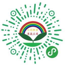 七彩果园二维码