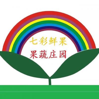 七彩果园