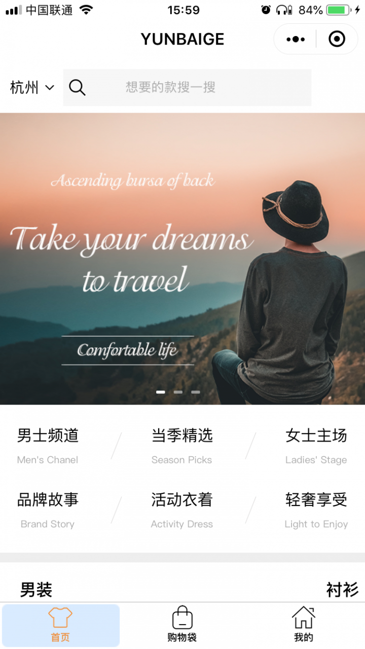YUNBAIGE截图