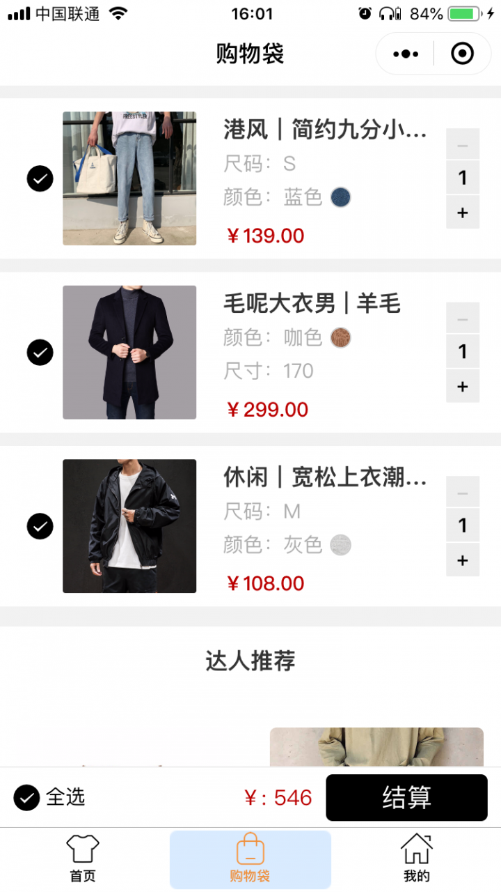 YUNBAIGE截图